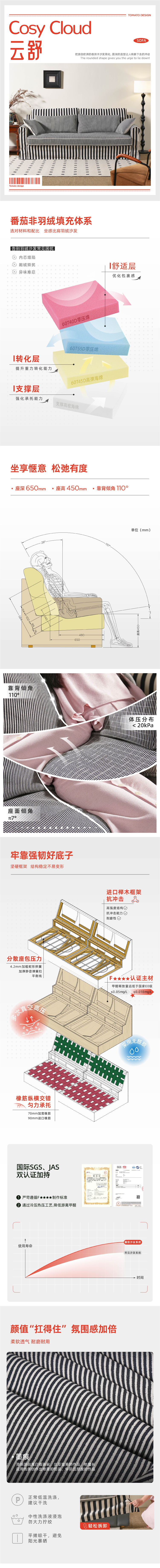A-详情-01.jpg