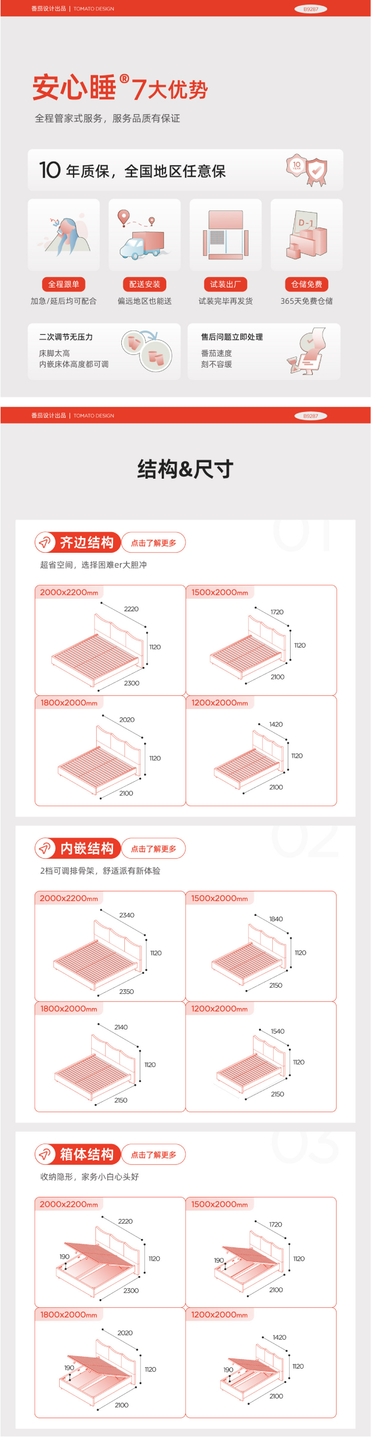 A-吉倫特-03.jpg