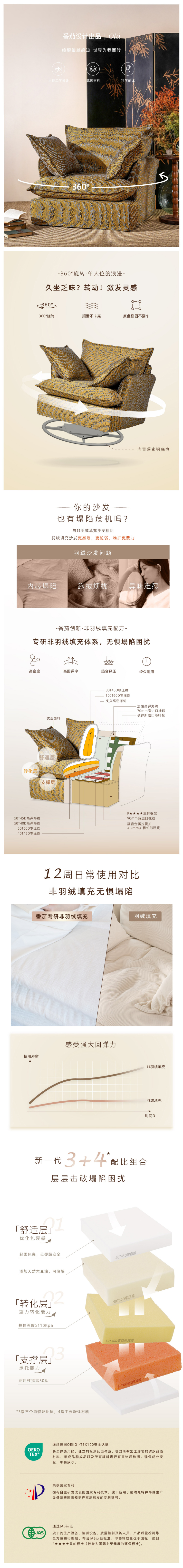 A-詳情-01.jpg