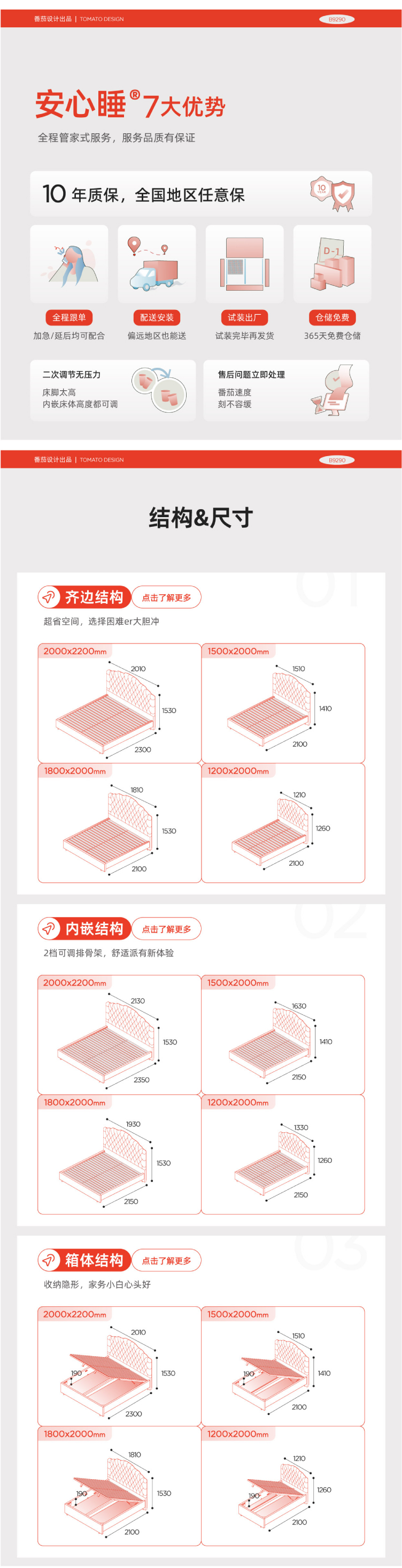 A-巴斯-03.jpg
