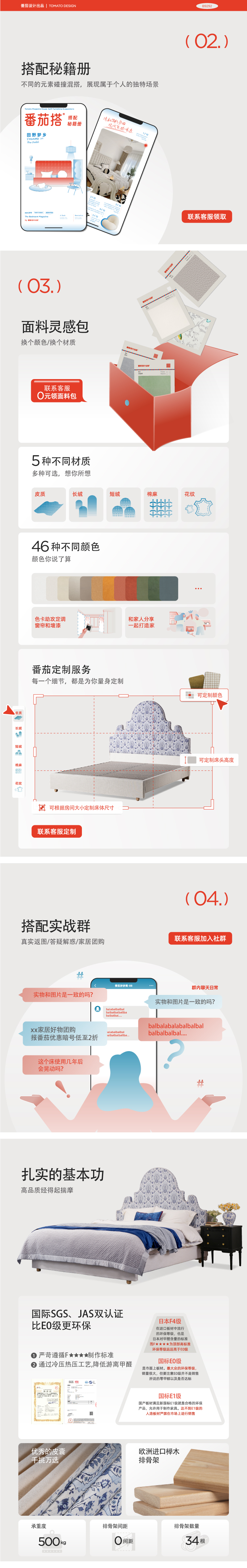 A-苏比斯-NEW-02.jpg