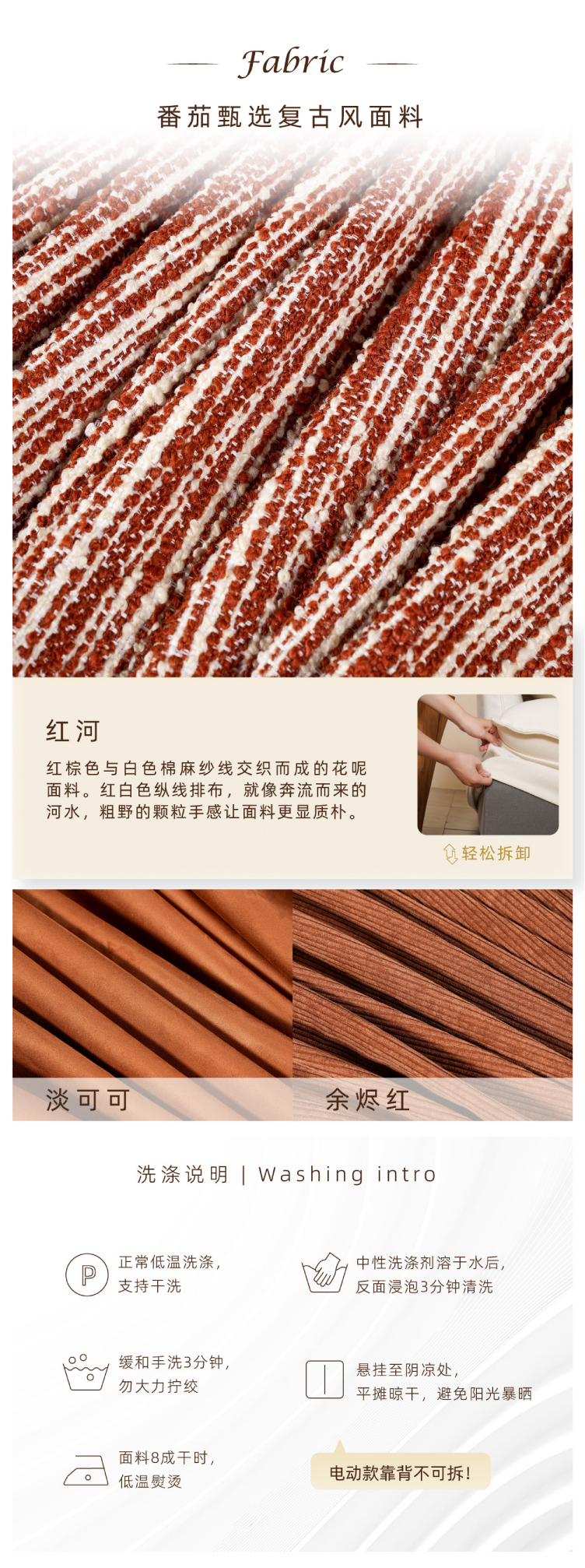A-详情-02.jpg