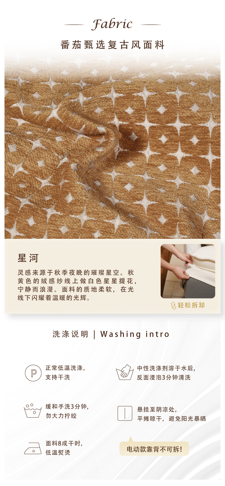 A奥拉-星河_详情2.jpg