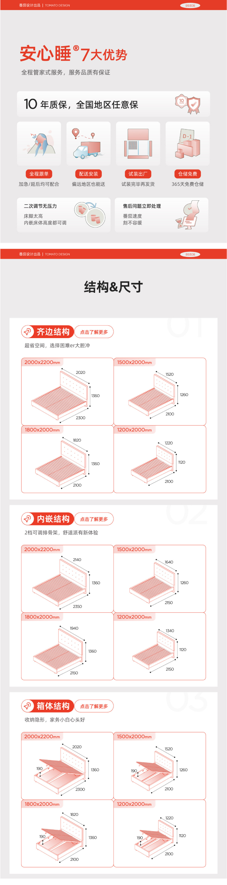A-苏打-03.jpg