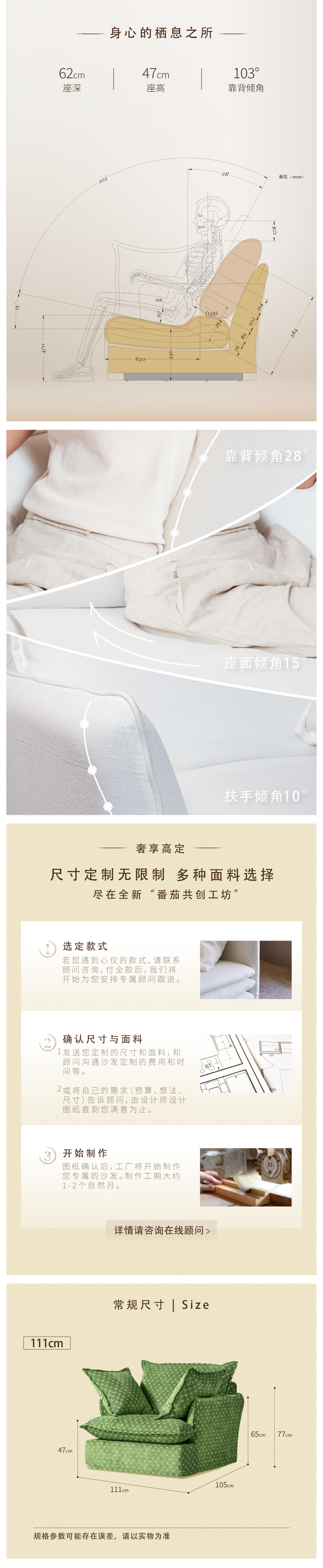 A-奥拉详情_详情3.jpg