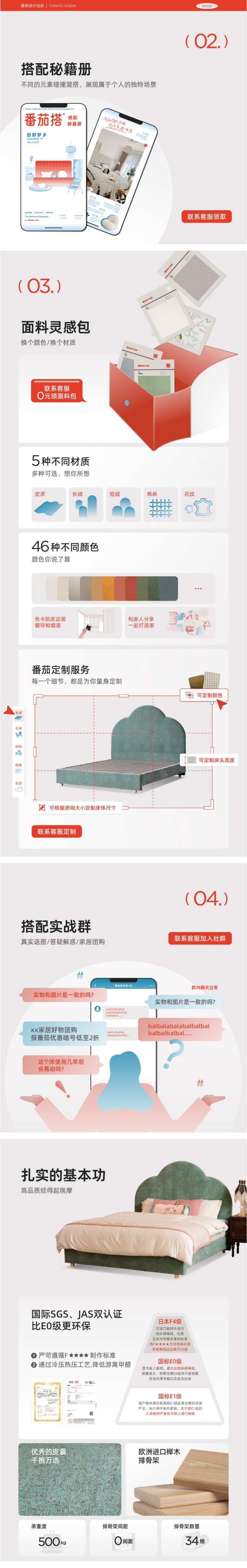 A-海棠-02.jpg