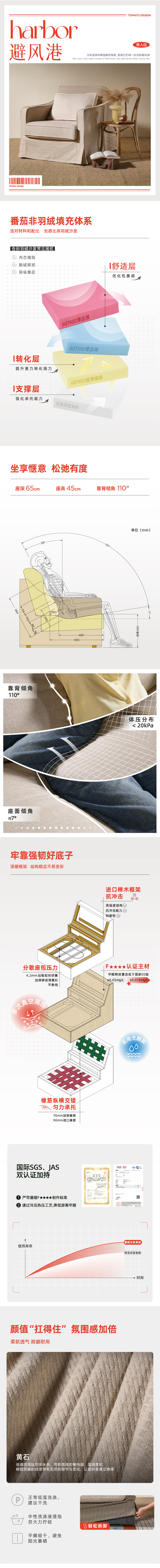 A-避风港-单人_画板 1.jpg