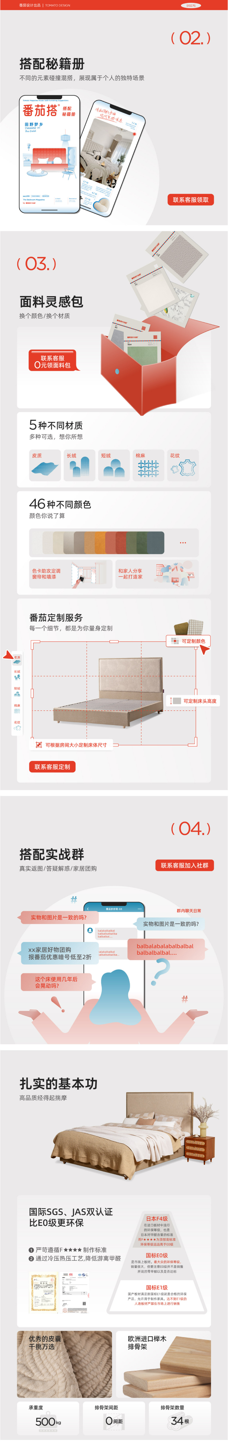 A-邮来-02.jpg