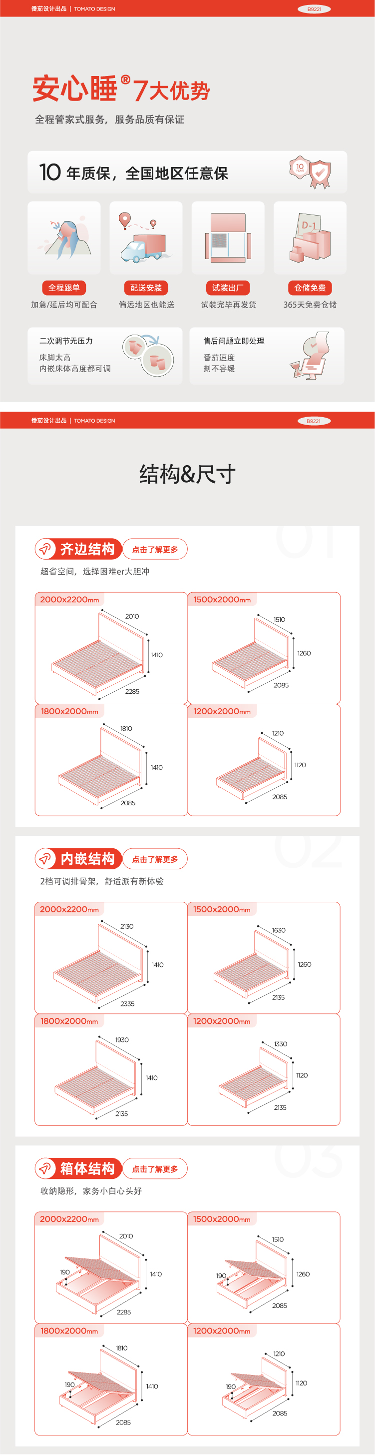 A-曼海姆-NEW-03.jpg