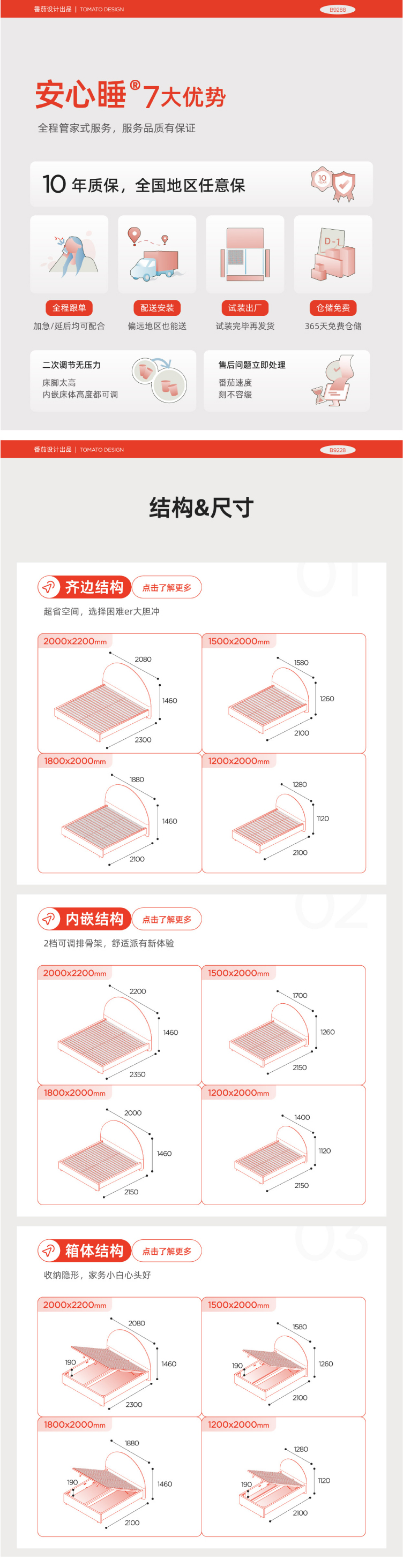 A-半-03.jpg
