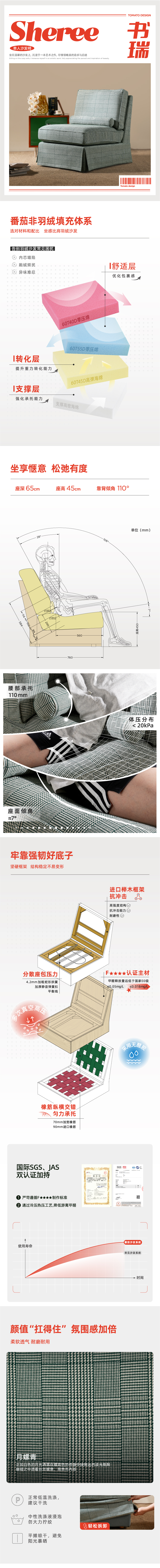 A-書瑞_畫板 1.jpg
