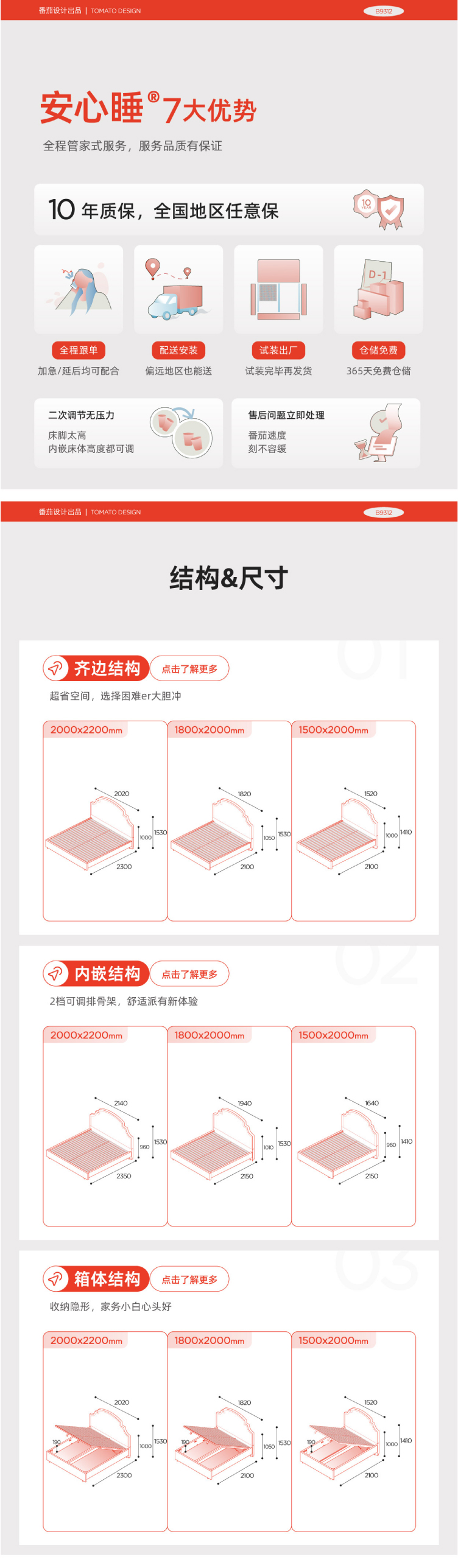 A-回音-03.jpg