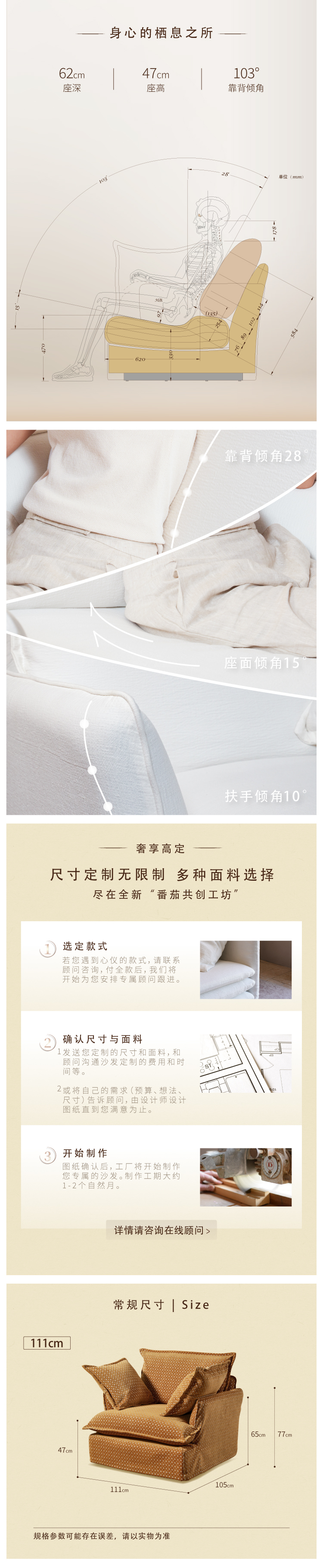 A奥拉-星河_详情3.jpg