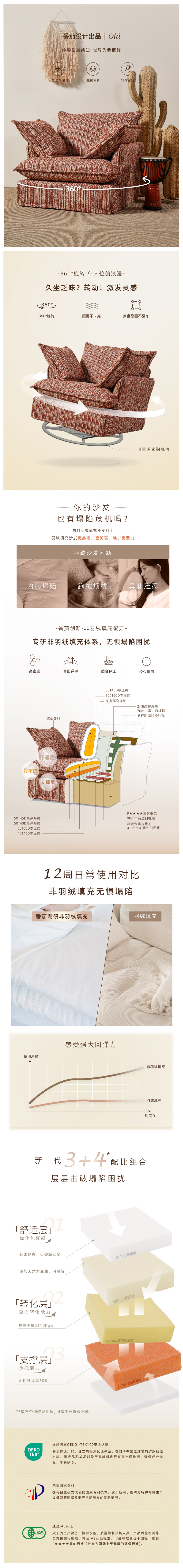 A-奥拉-红河-01.jpg