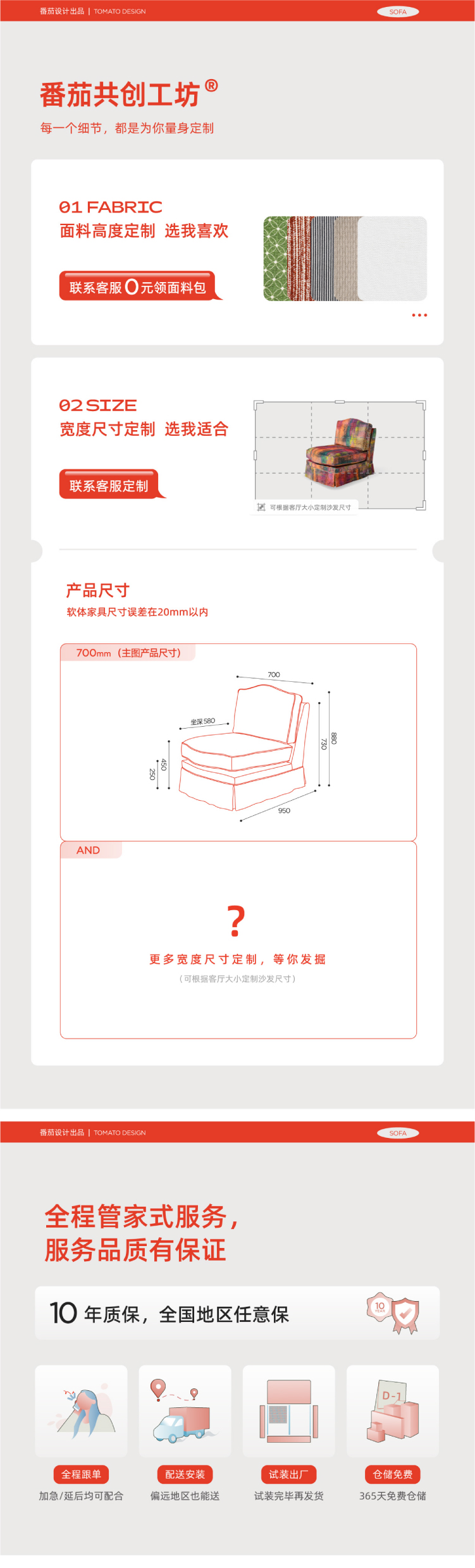 A-详情-02.jpg