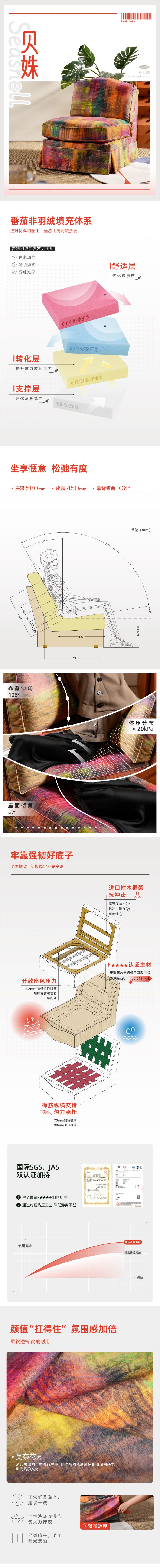 A-详情-01.jpg