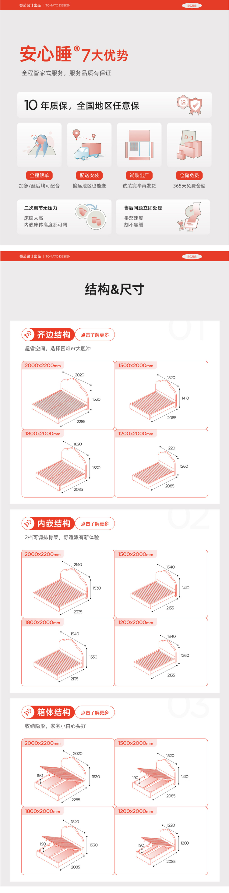 A-海棠-03.jpg