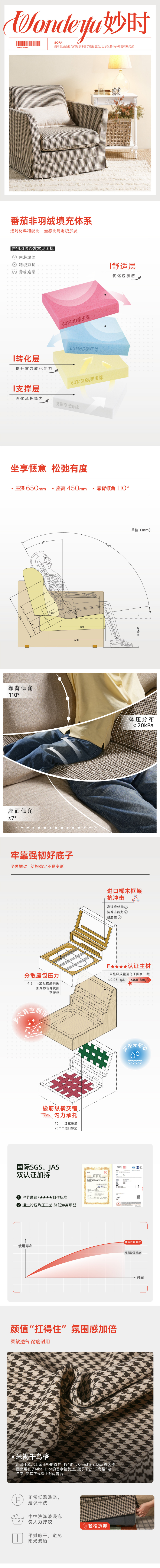 A-妙时-01.jpg