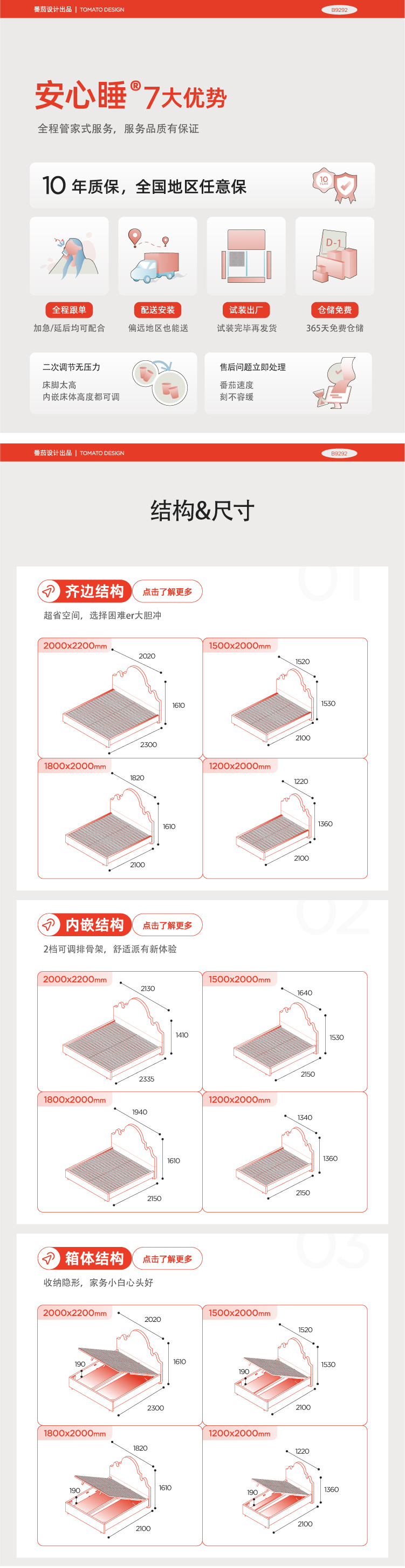 A-苏比斯-NEW-03.jpg
