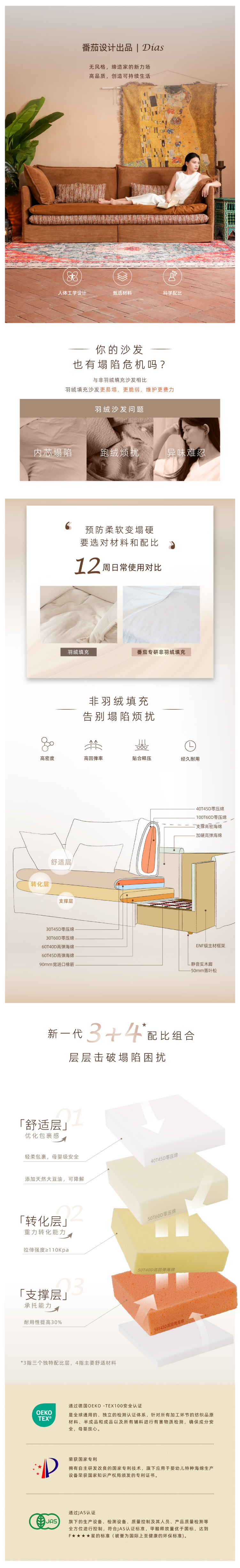 A-详情-01.jpg