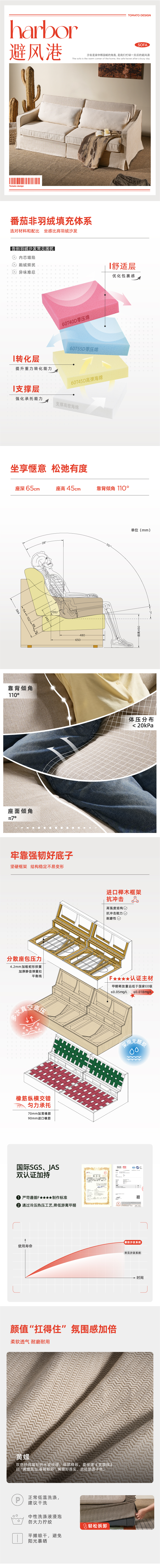 A-避风港_画板 1.jpg