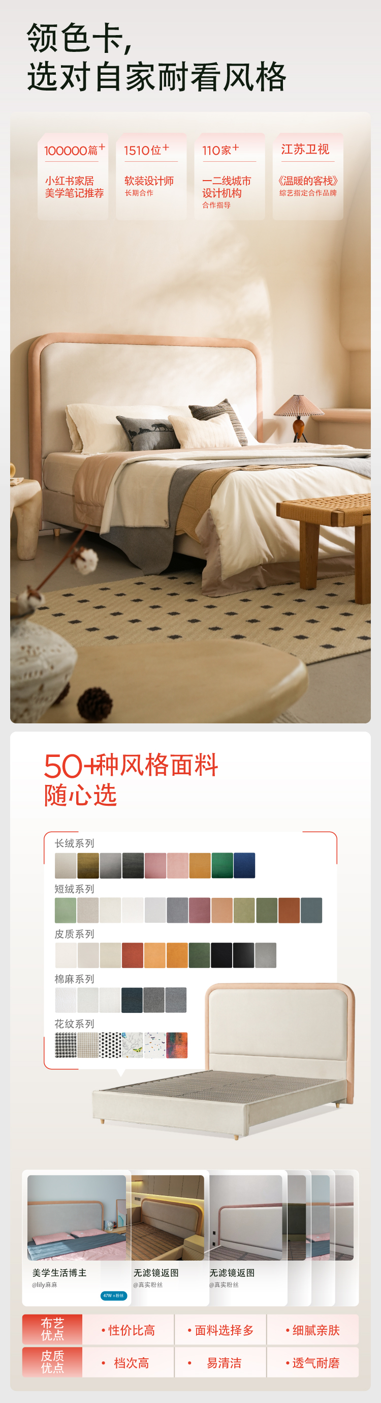 耐看21-30（黛花园-波吉）-03.jpg