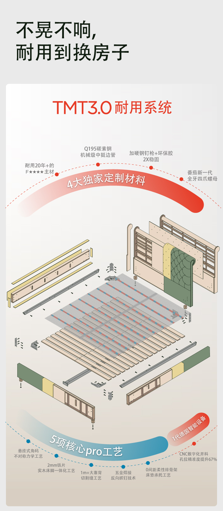 耐用11-20（塔塔尔-曼海姆）-03.jpg