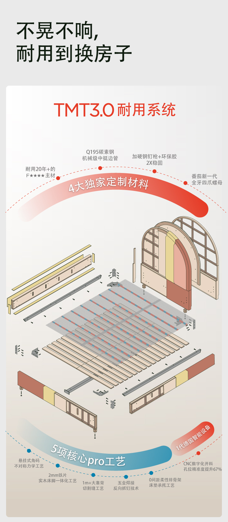 耐用11-20（塔塔尔-曼海姆）-08.jpg
