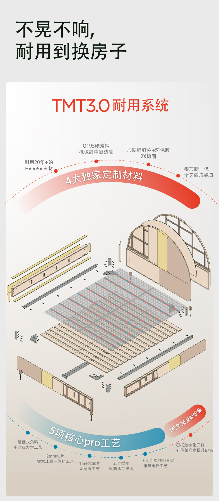 耐用11-20（塔塔尔-曼海姆）-06.jpg