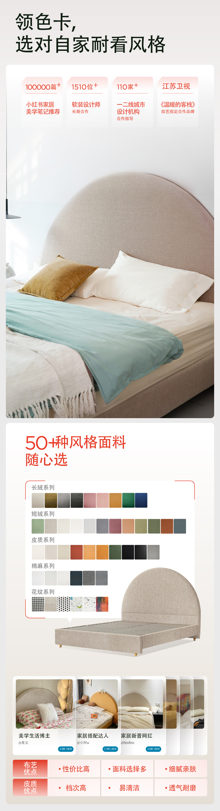 耐看11-20（塔塔尔-曼海姆）-06.jpg