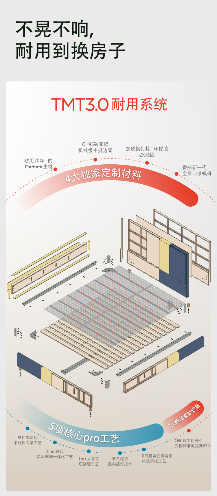 耐用11-20（塔塔尔-曼海姆）-09.jpg
