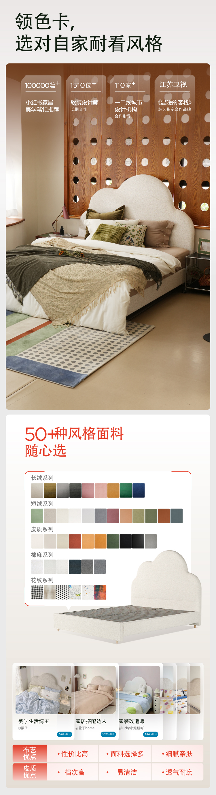 耐看31-40（斯图亚特-格伦）-03.jpg