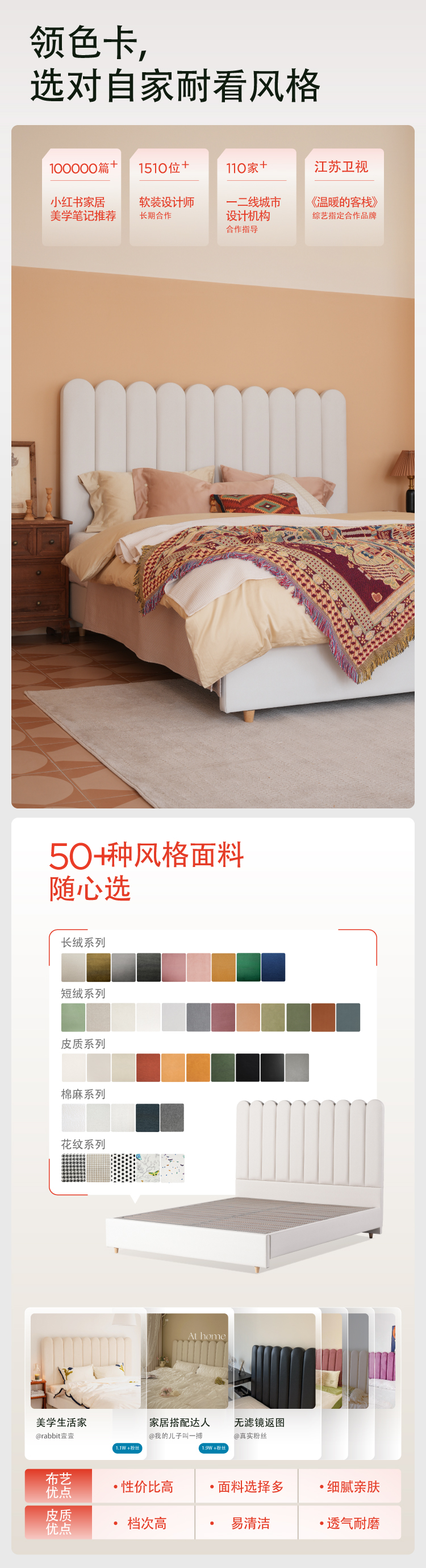 耐看21-30（黛花园-波吉）_画板 1.jpg