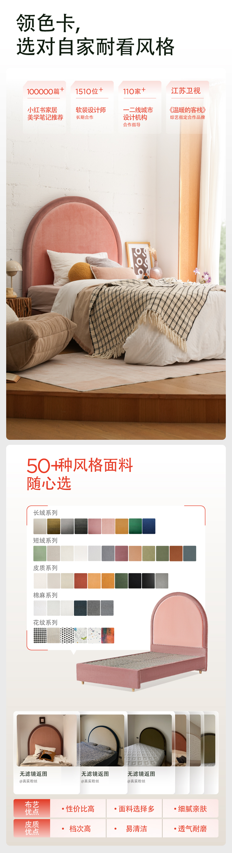 耐看11-20（塔塔尔-曼海姆）-08.jpg