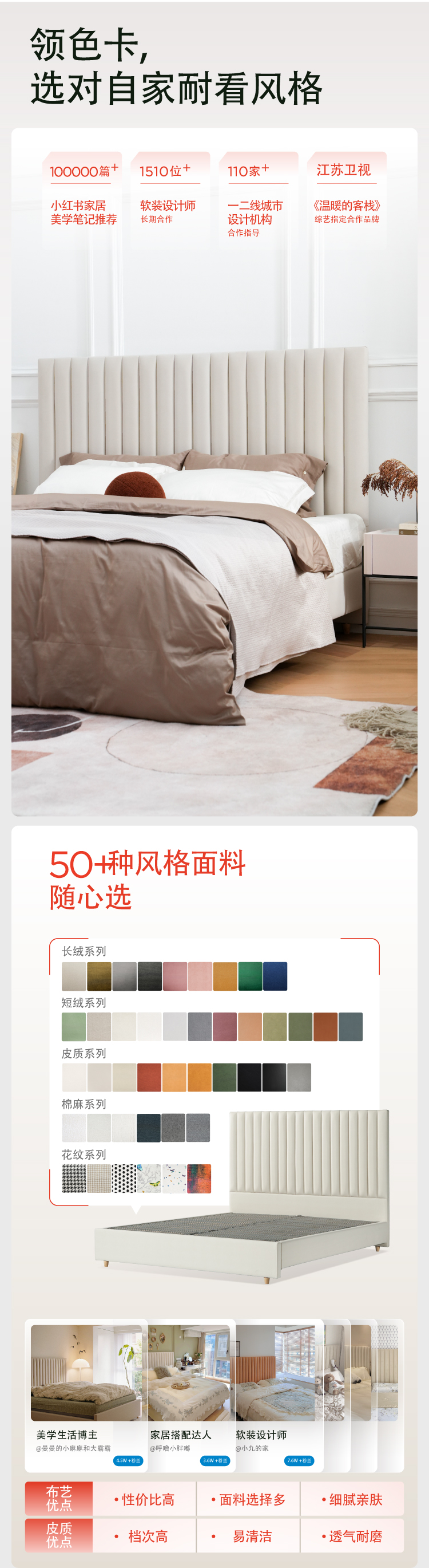 琉璃（米白）_画板 1.jpg