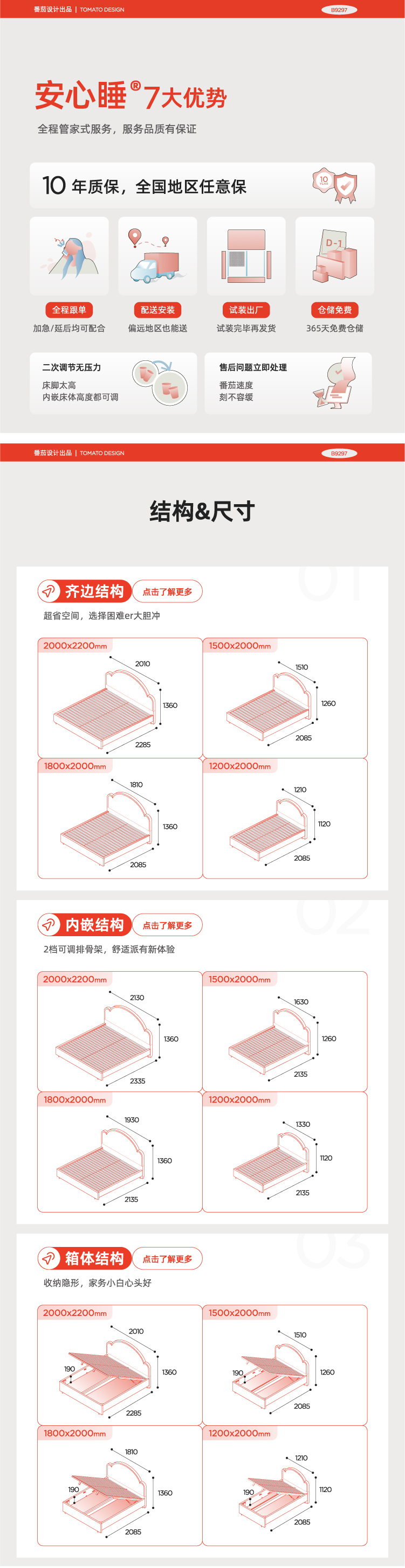 尼基-鳞光白-转曲-03.jpg