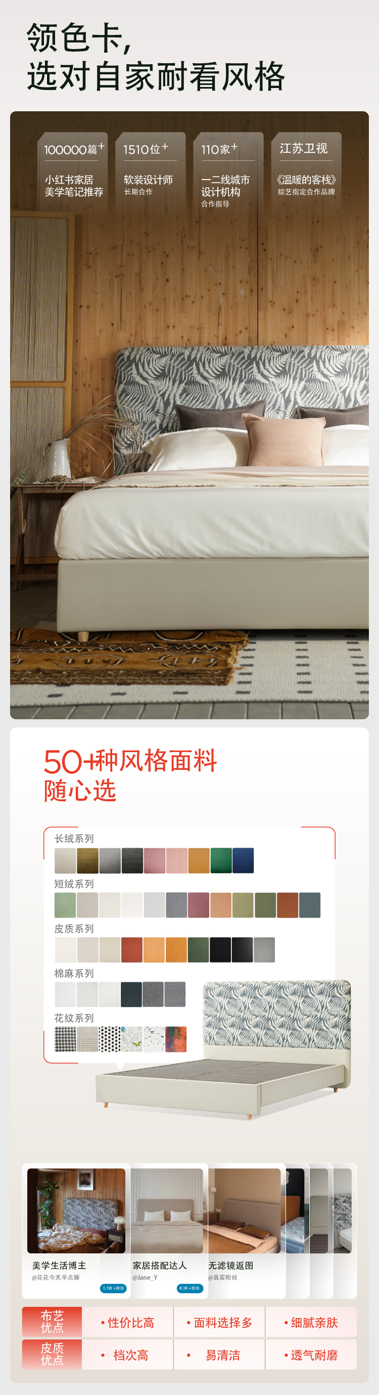 耐看41-50（吐司-波尔卡）-04.jpg