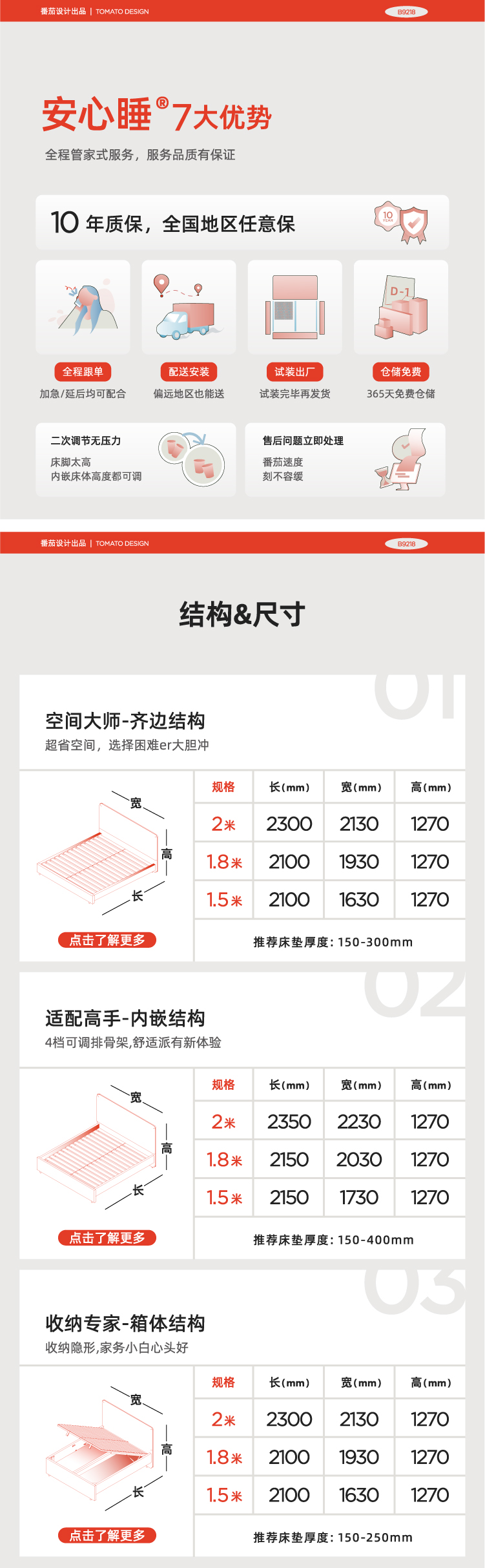 查普曼-04.jpg