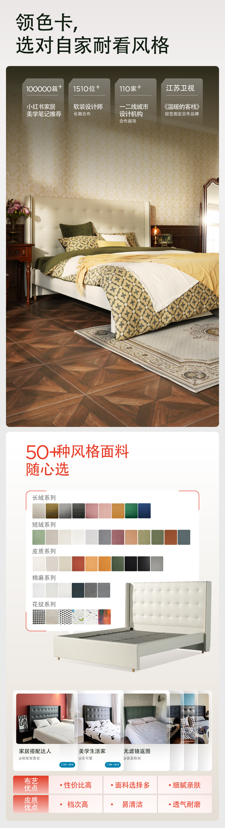耐看51-60（爱丽丝-秋实）-08.jpg