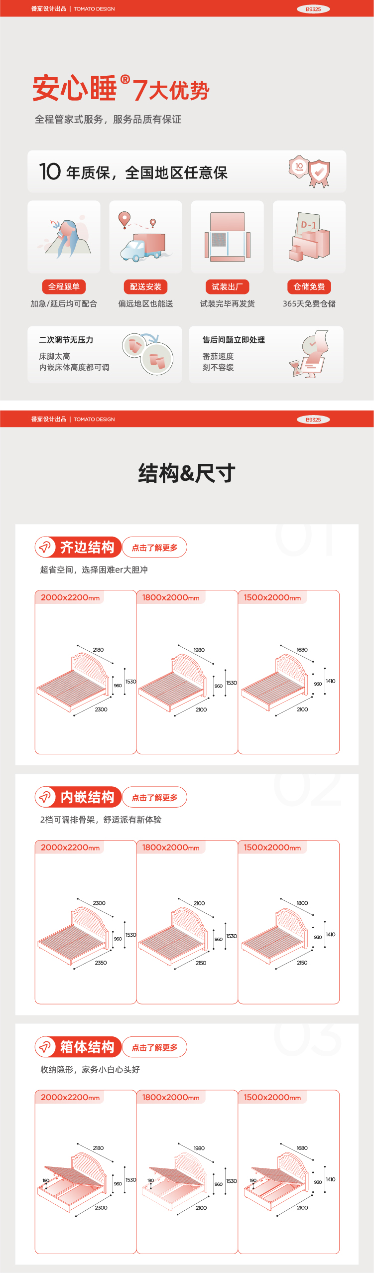 A-邂逅_画板 3.jpg