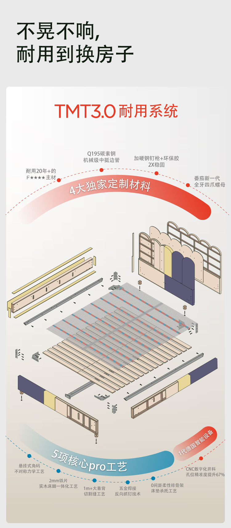 耐用51-60（爱丽丝-秋实）-09.jpg