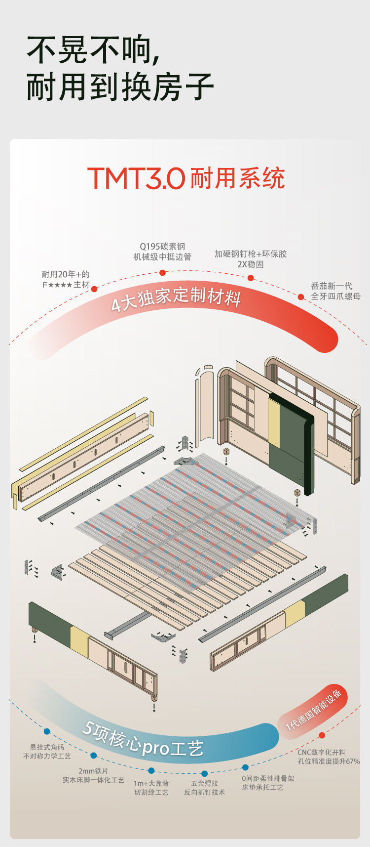 耐用51-60（爱丽丝-秋实）-05.jpg