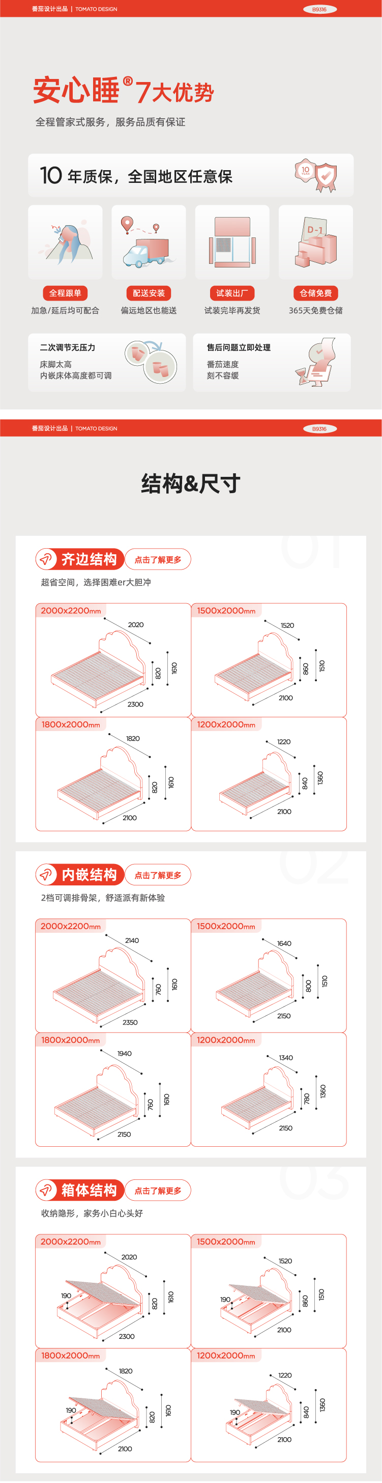 漫游-转曲-03.jpg