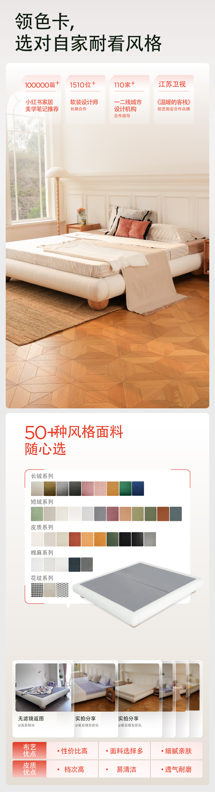 耐看41-50（吐司-波尔卡）-06.jpg