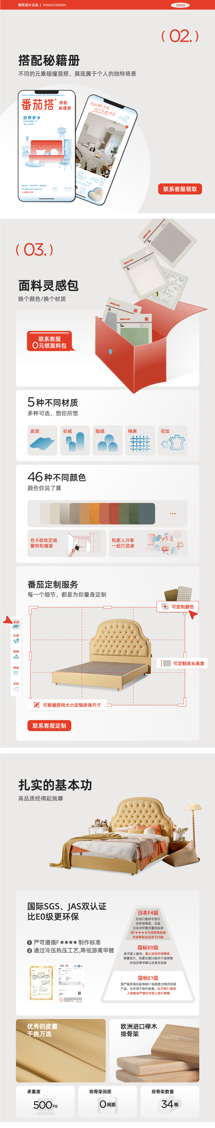 A-邂逅_画板 2.jpg