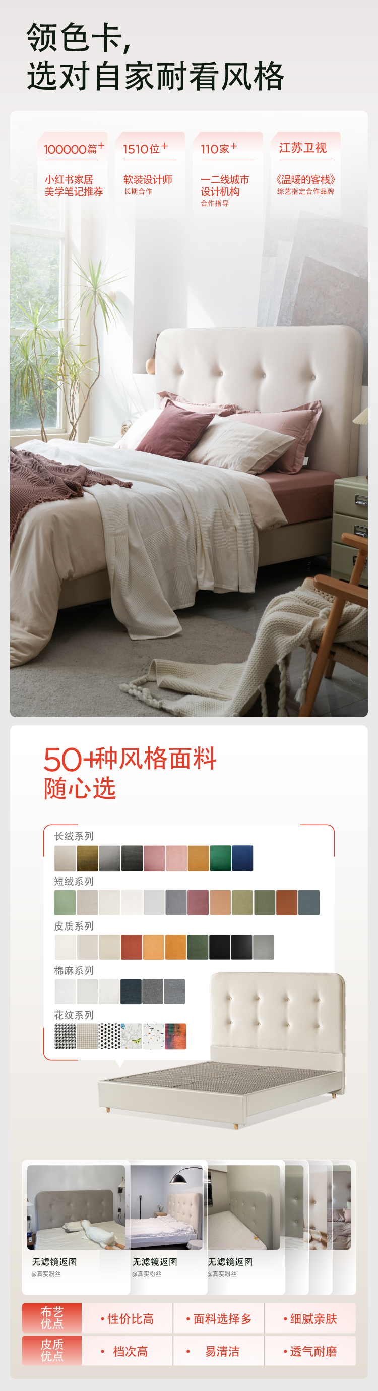 耐看21-30（黛花园-波吉）-07.jpg