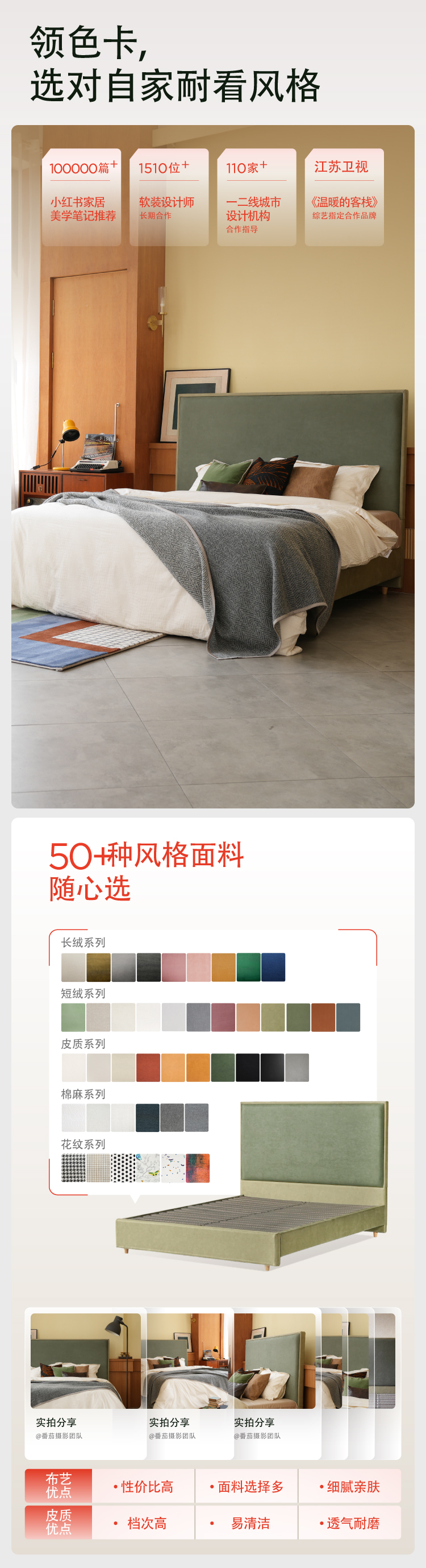 耐看41-50（吐司-波尔卡）-07.jpg