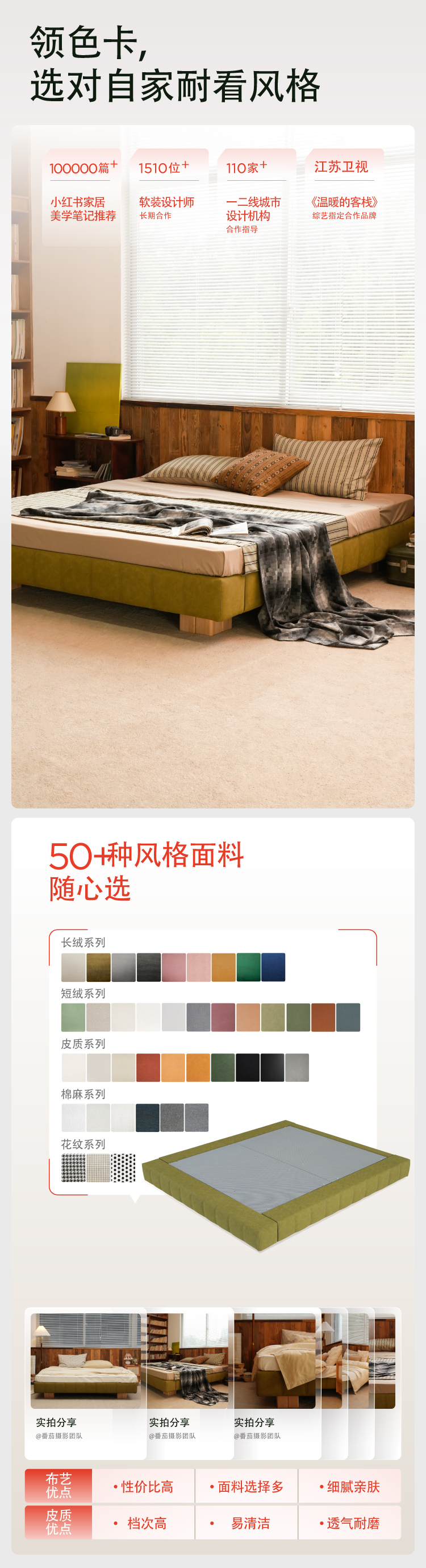 耐看41-50（吐司-波尔卡）-05.jpg