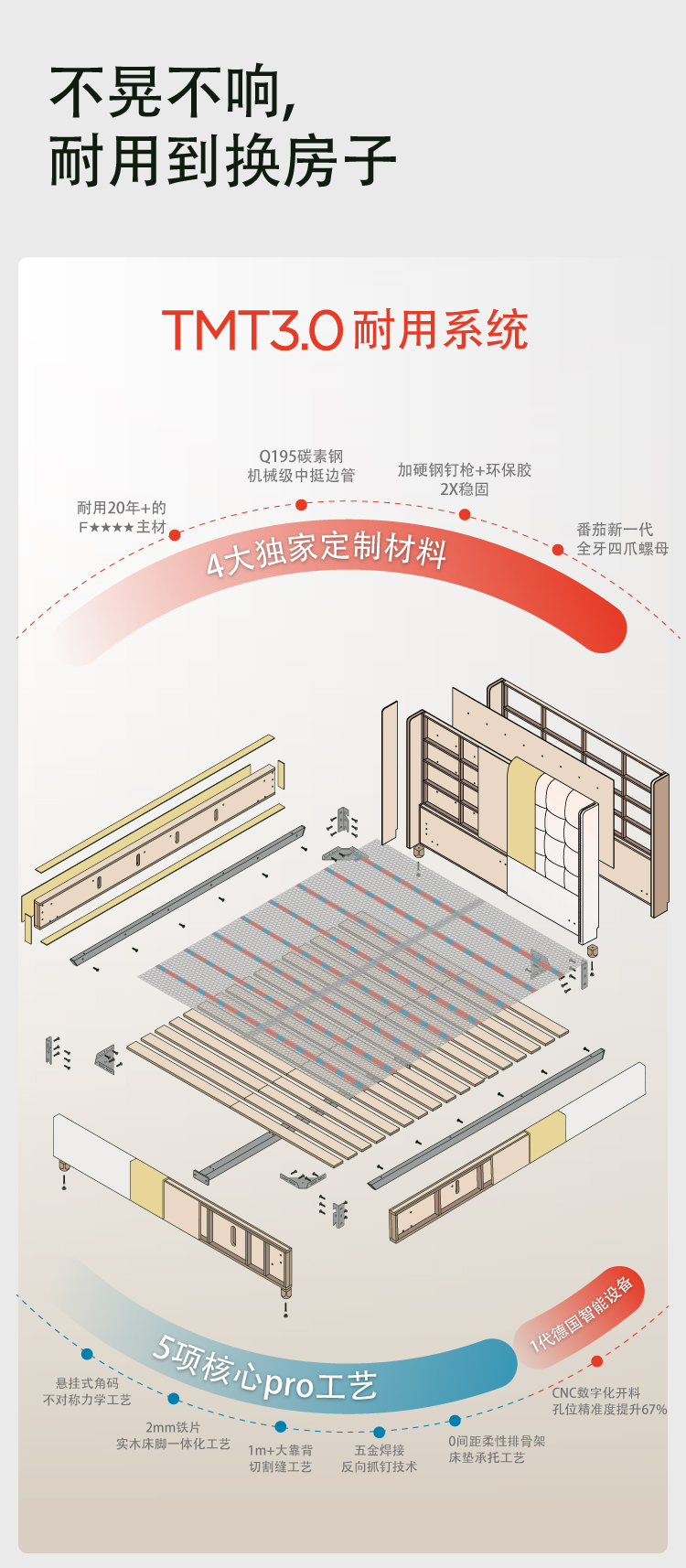 耐用51-60（爱丽丝-秋实）-08.jpg