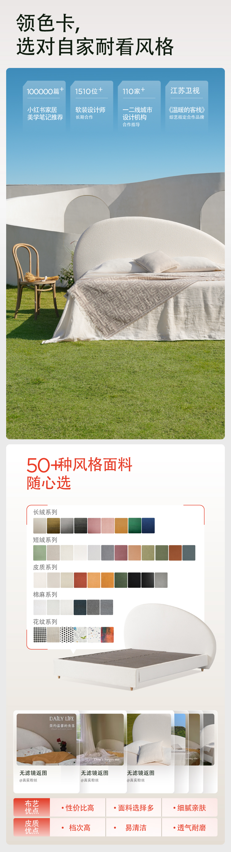 耐看51-60（爱丽丝-秋实）-03.jpg